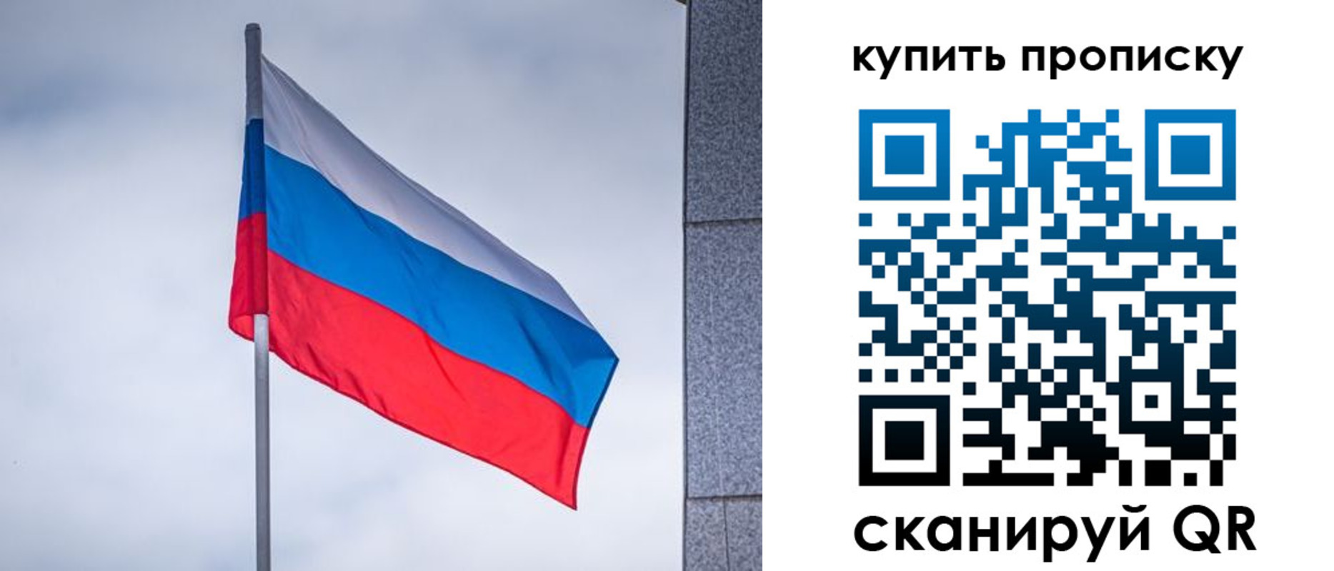 миграционный учет в Кашине