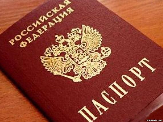 прописка в Кашине